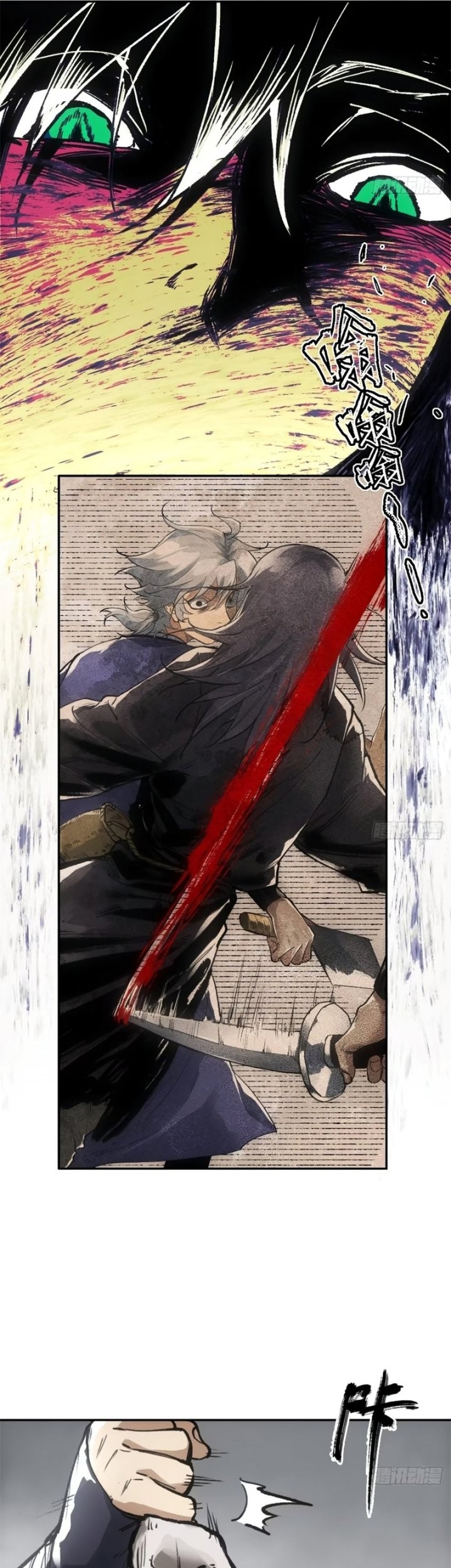 Blade of Credit Chapter 17 - halaman 36