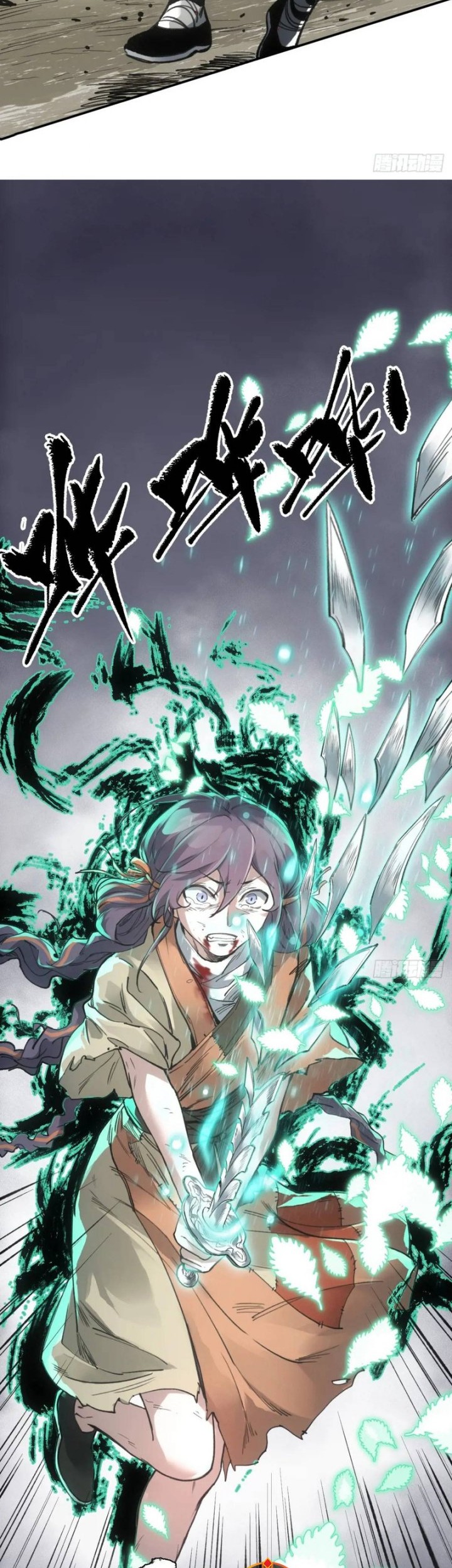 Blade of Credit Chapter 18 - halaman 15