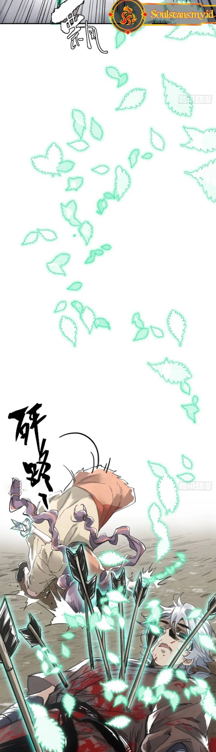 Blade of Credit Chapter 18 - halaman 16