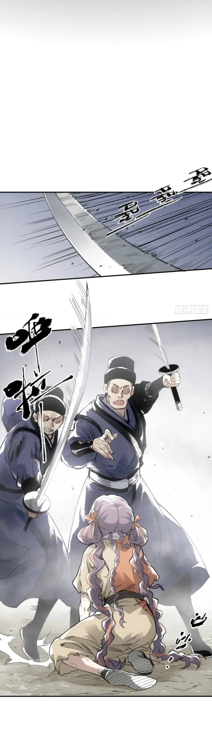 Blade of Credit Chapter 18 - halaman 22