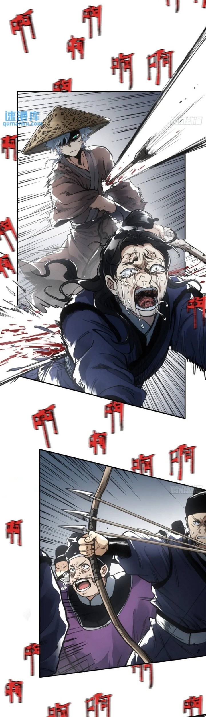 Blade of Credit Chapter 18 - halaman 4
