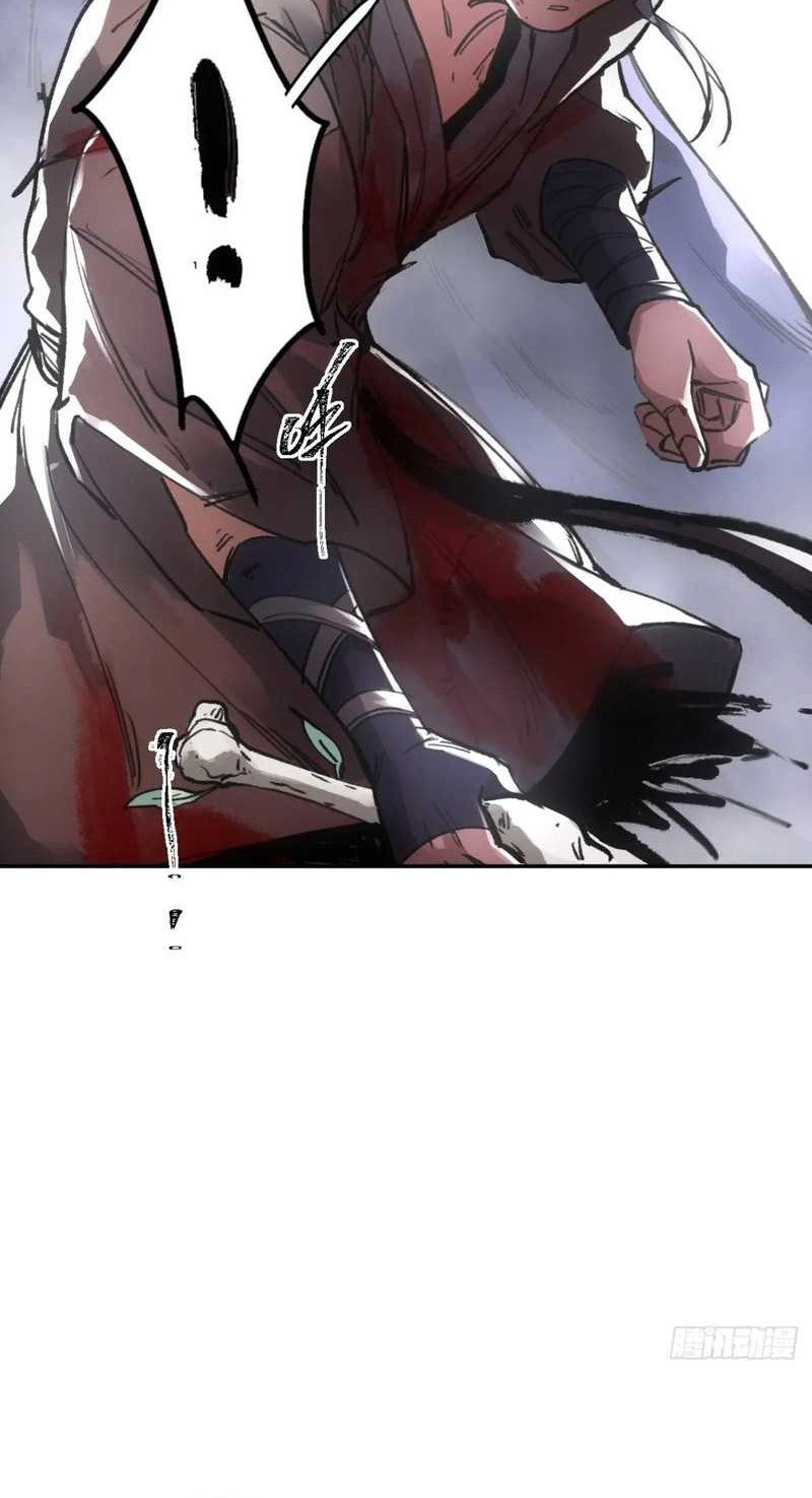 Blade of Credit Chapter 19 - halaman 14