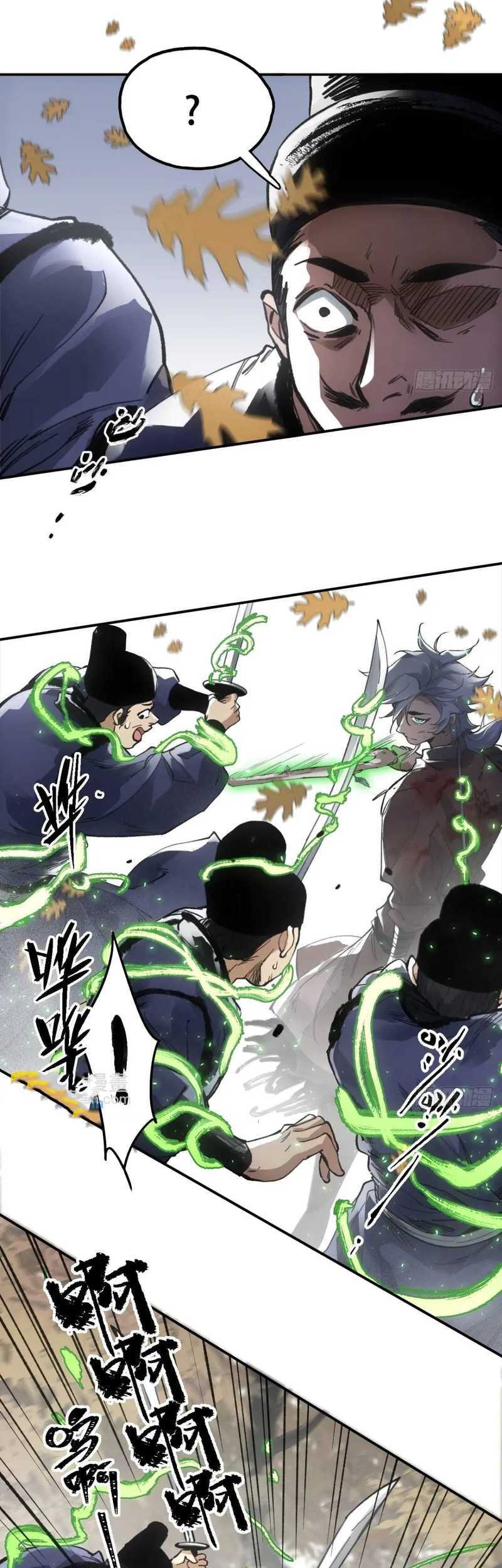 Blade of Credit Chapter 19 - halaman 25