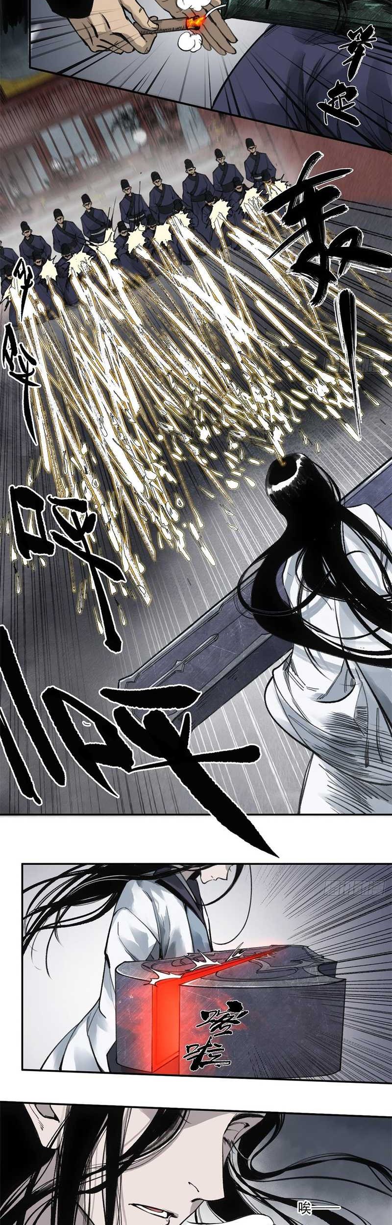 Blade of Credit Chapter 2 - halaman 11