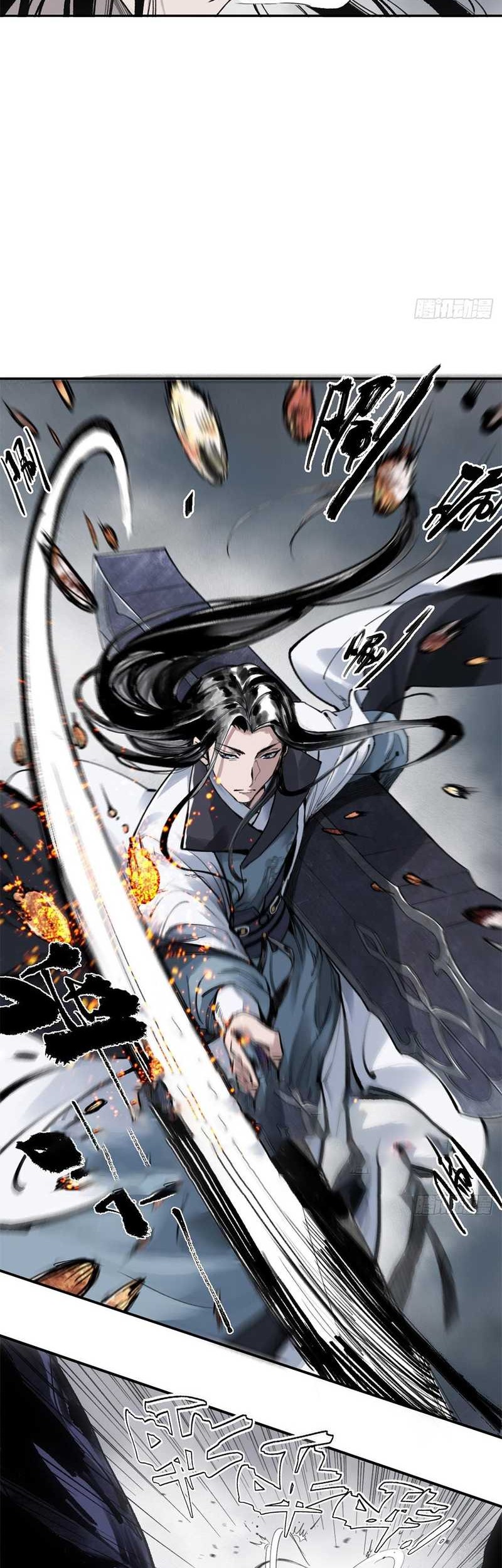 Blade of Credit Chapter 2 - halaman 12