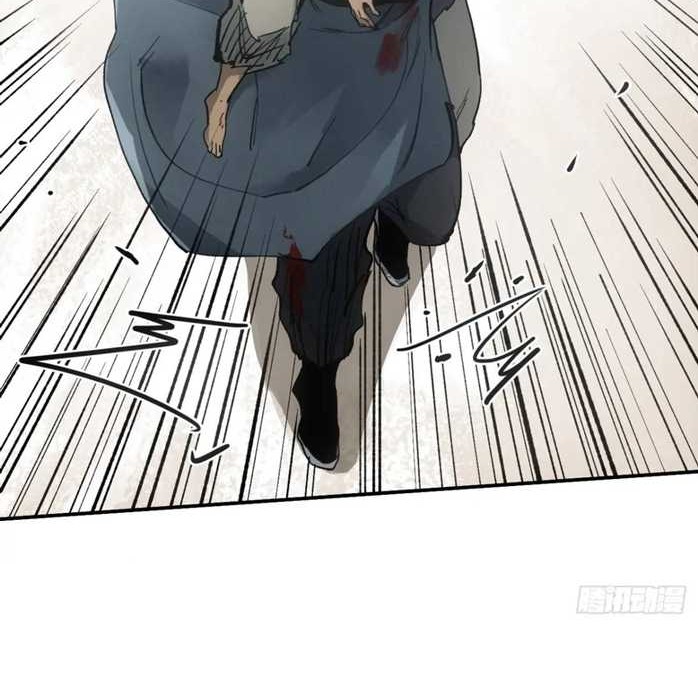 Blade of Credit Chapter 20 - halaman 17