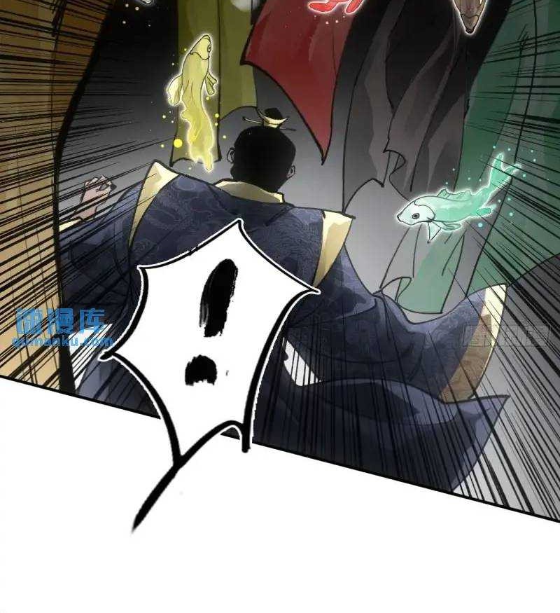 Blade of Credit Chapter 21 - halaman 13