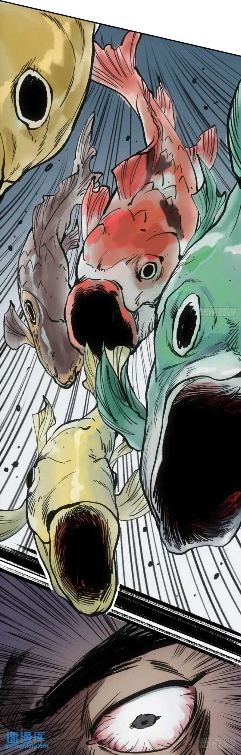 Blade of Credit Chapter 21 - halaman 14