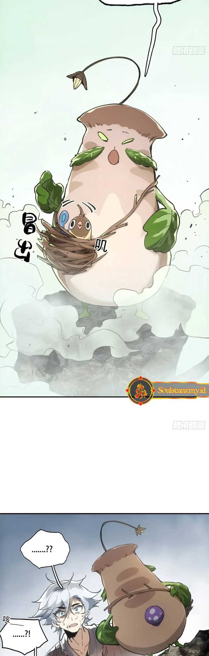 Blade of Credit Chapter 22 - halaman 11