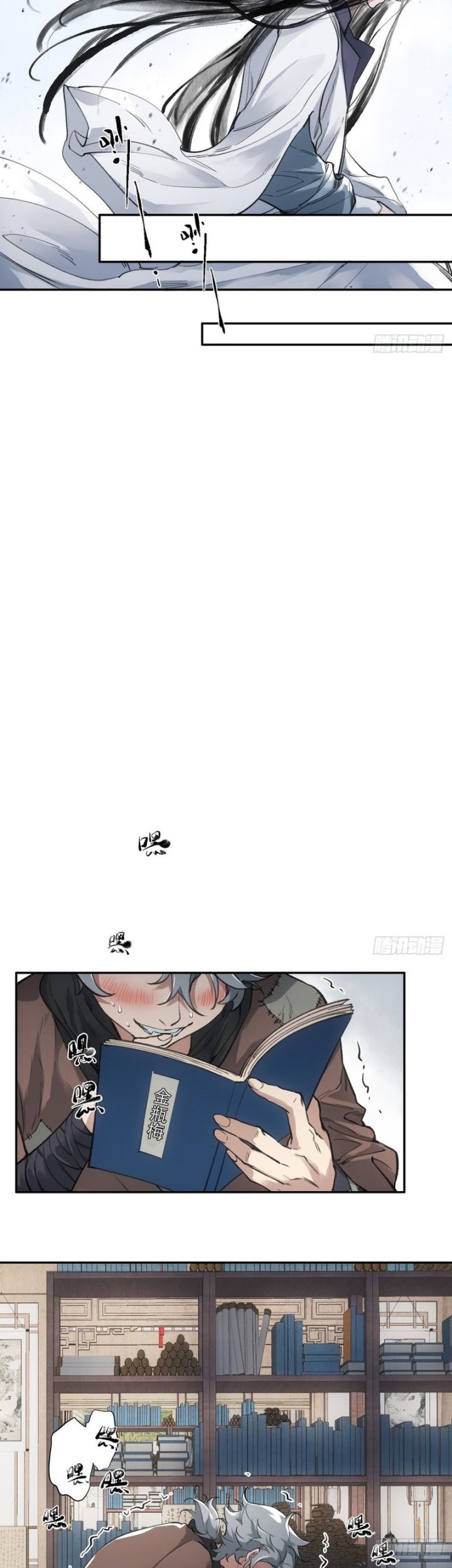 Blade of Credit Chapter 3.5 - halaman 9