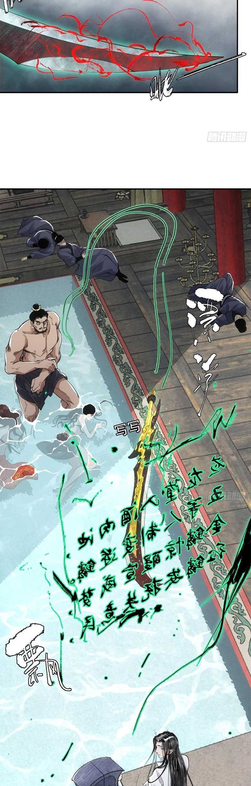 Blade of Credit Chapter 3 - halaman 10