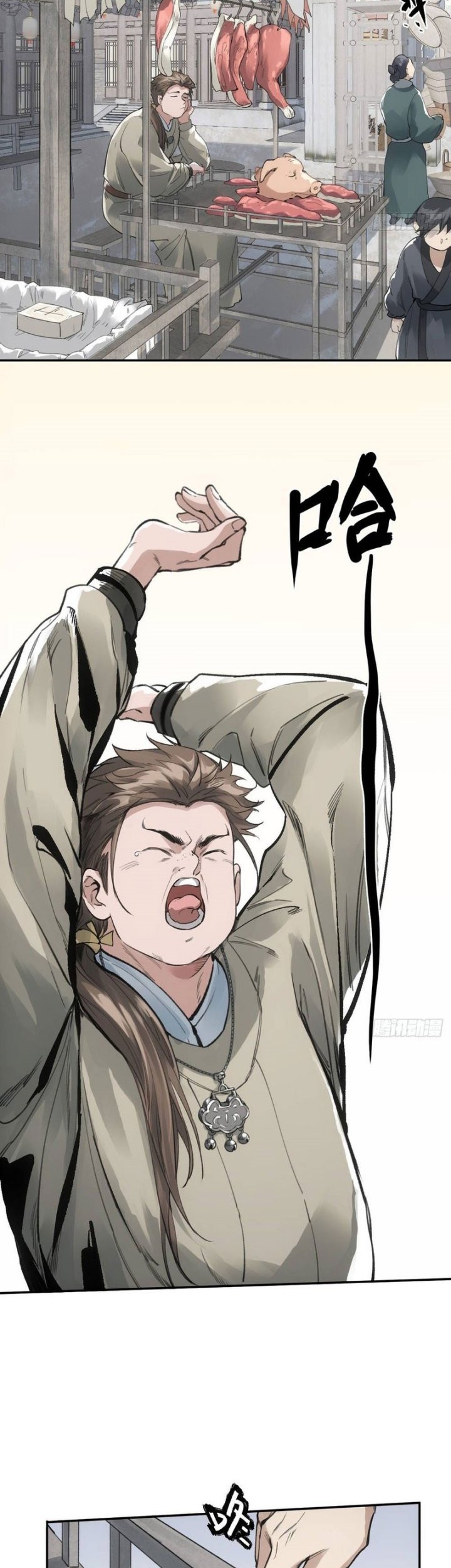 Blade of Credit Chapter 4 - halaman 12