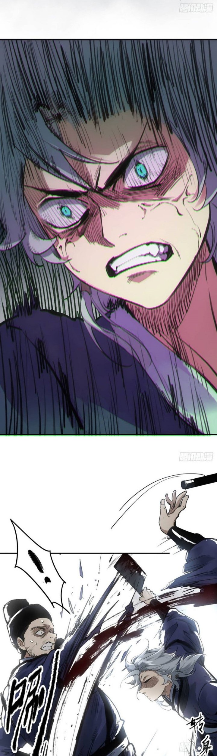 Blade of Credit Chapter 6 - halaman 32