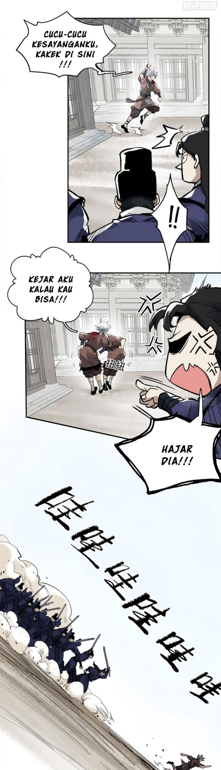 Blade of Credit Chapter 7 - halaman 23