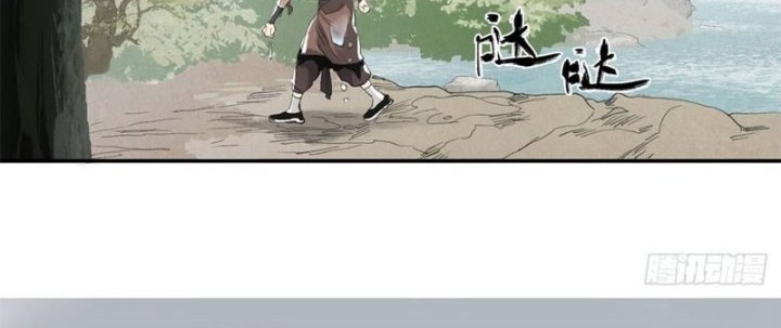 Blade of Credit Chapter 7 - halaman 33