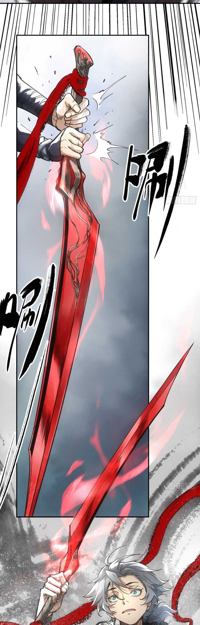 Blade of Credit Chapter 8 - halaman 22