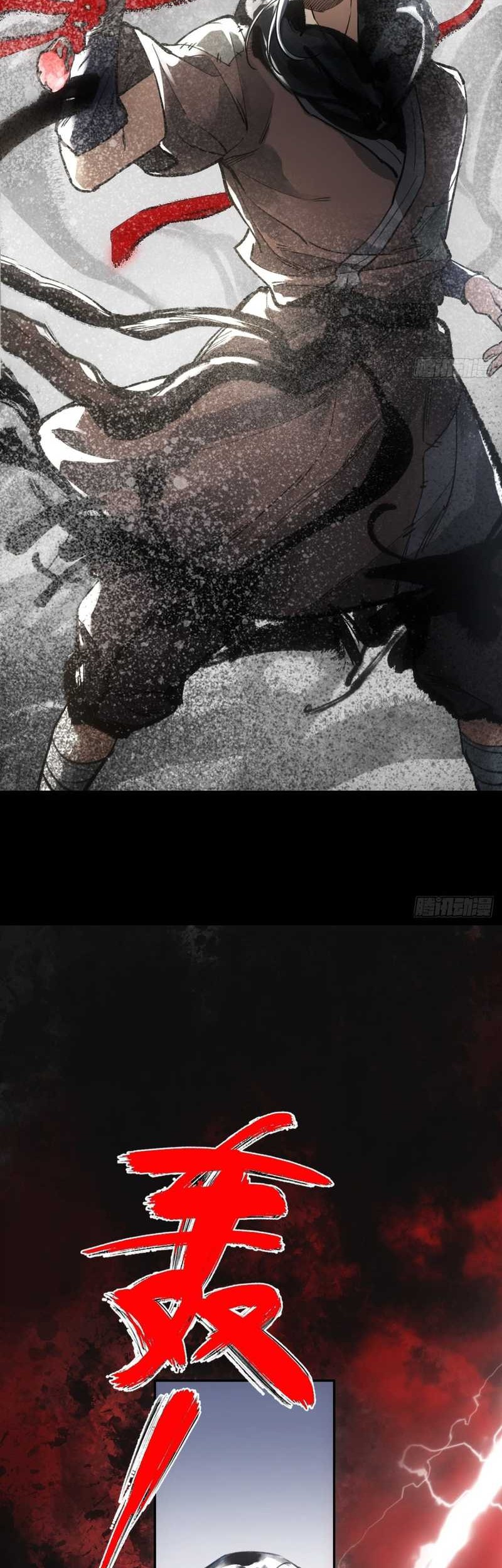 Blade of Credit Chapter 8 - halaman 23