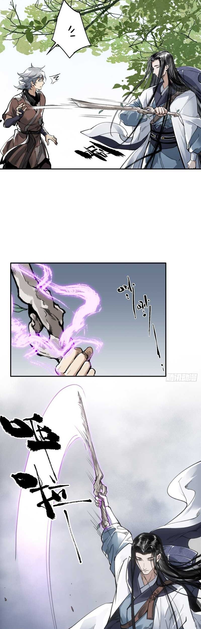 Blade of Credit Chapter 8 - halaman 31