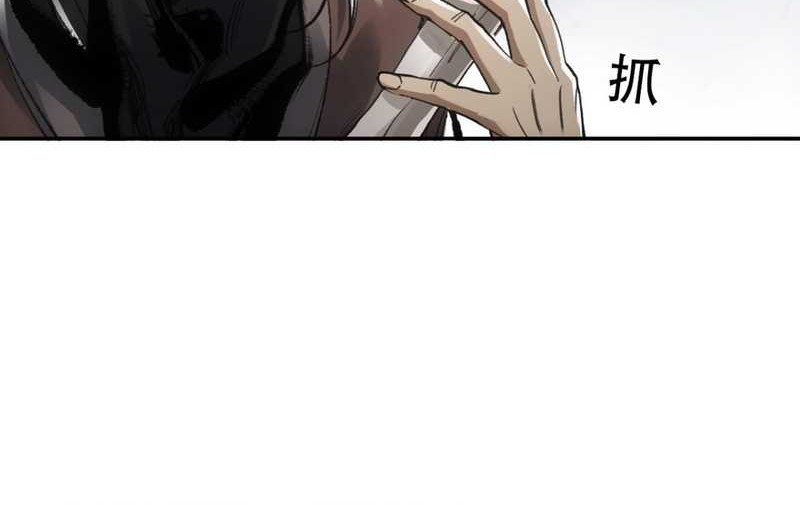 Blade of Credit Chapter 9 - halaman 10