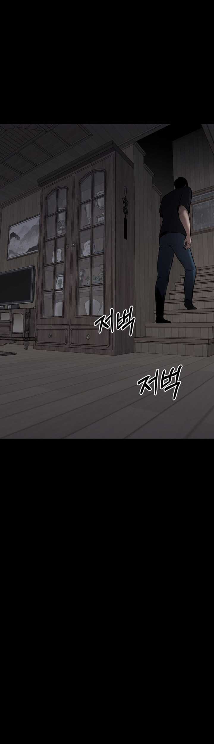 Blade of Retribution Chapter 1 - halaman 104
