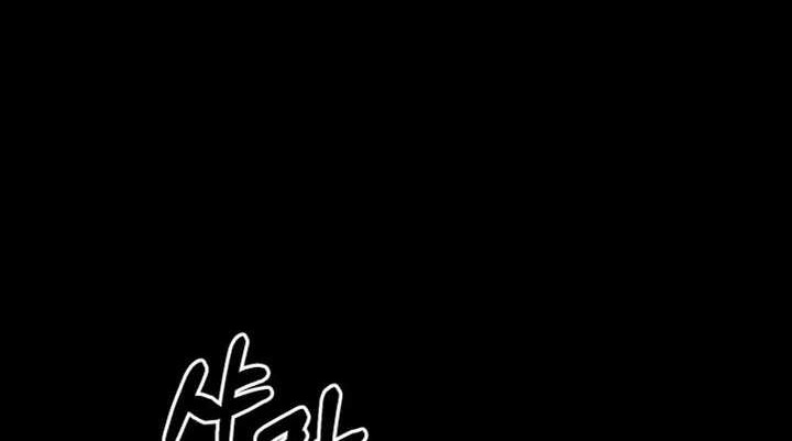 Blade of Retribution Chapter 1 - halaman 165
