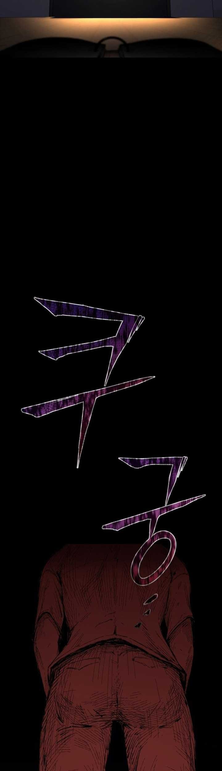 Blade of Retribution Chapter 1 - halaman 204