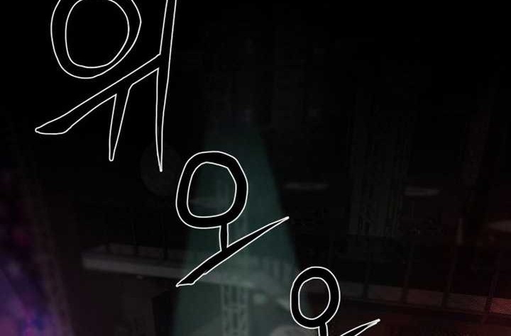 Blade of Retribution Chapter 1 - halaman 35