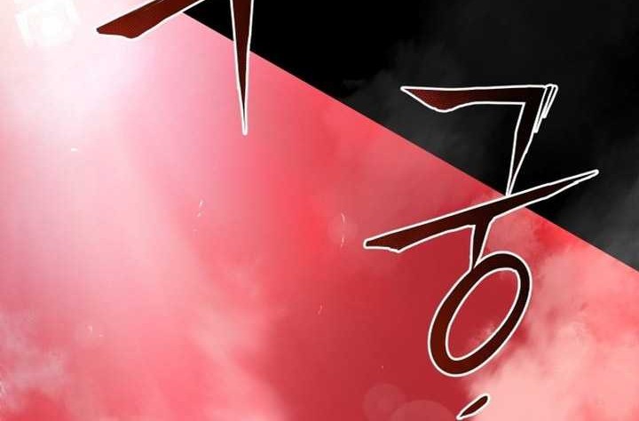 Blade of Retribution Chapter 1 - halaman 41