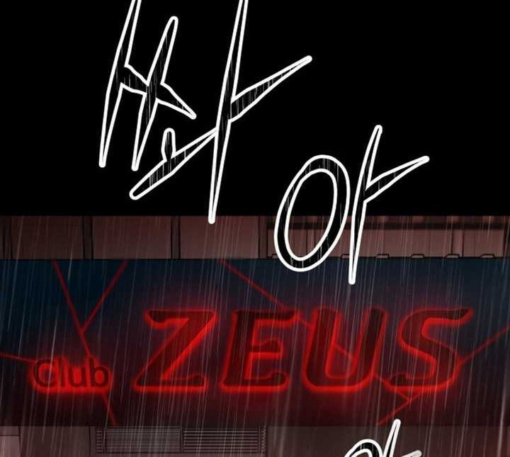 Blade of Retribution Chapter 1 - halaman 75