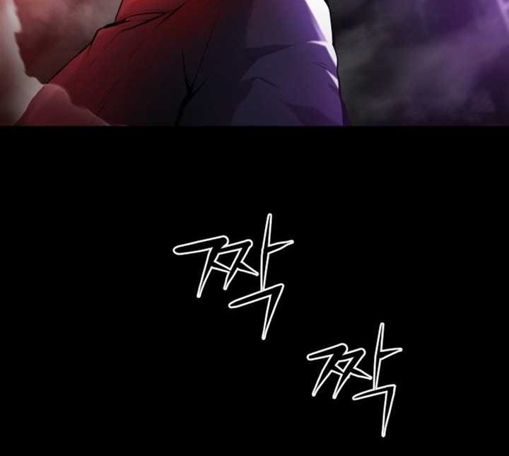 Blade of Retribution Chapter 1 - halaman 79