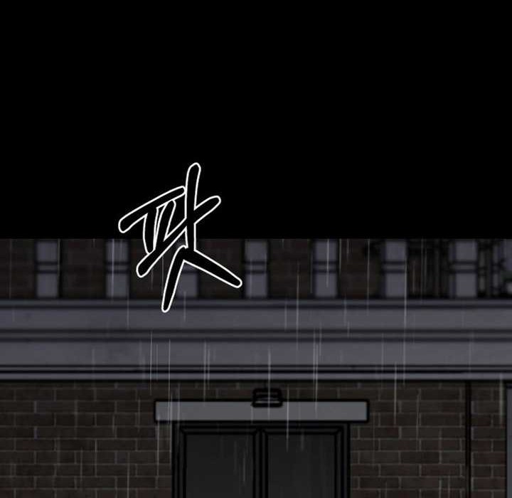Blade of Retribution Chapter 1 - halaman 97