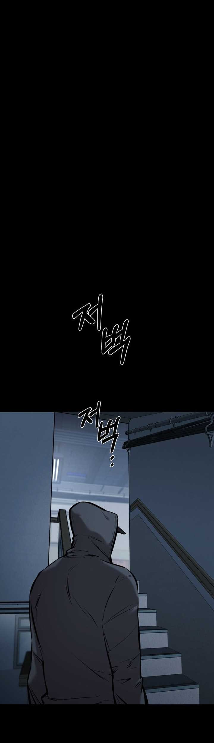 Blade of Retribution Chapter 10 - halaman 12