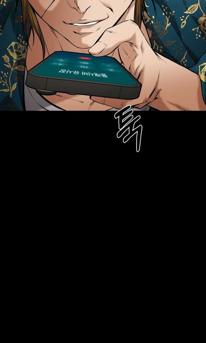 Blade of Retribution Chapter 10 - halaman 31