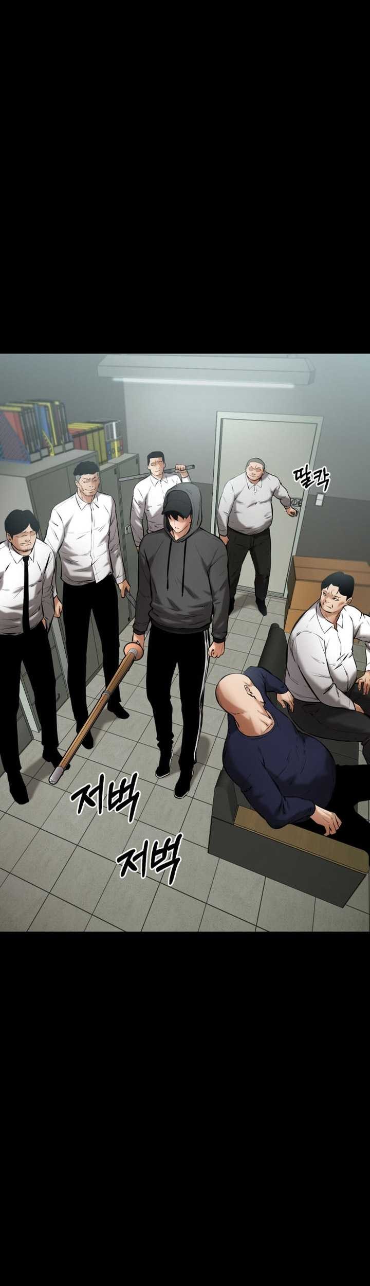 Blade of Retribution Chapter 10 - halaman 36