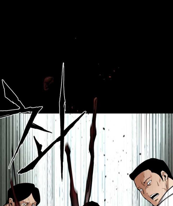 Blade of Retribution Chapter 10 - halaman 71