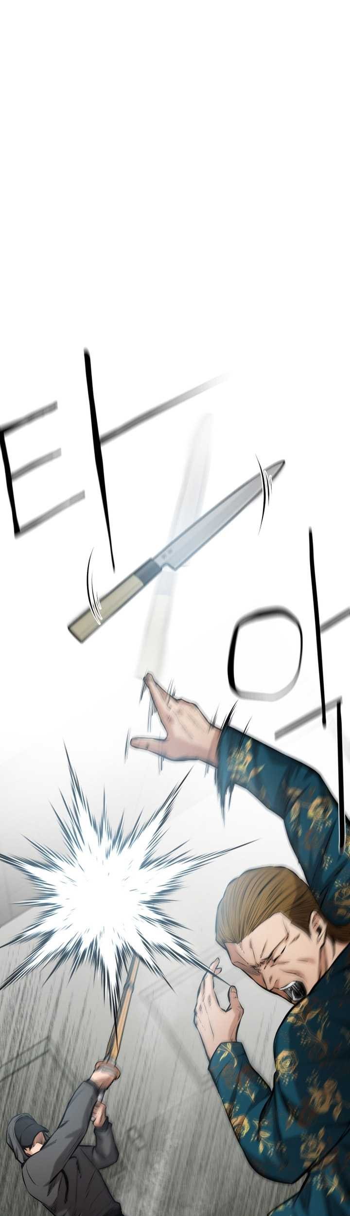 Blade of Retribution Chapter 11 - halaman 32