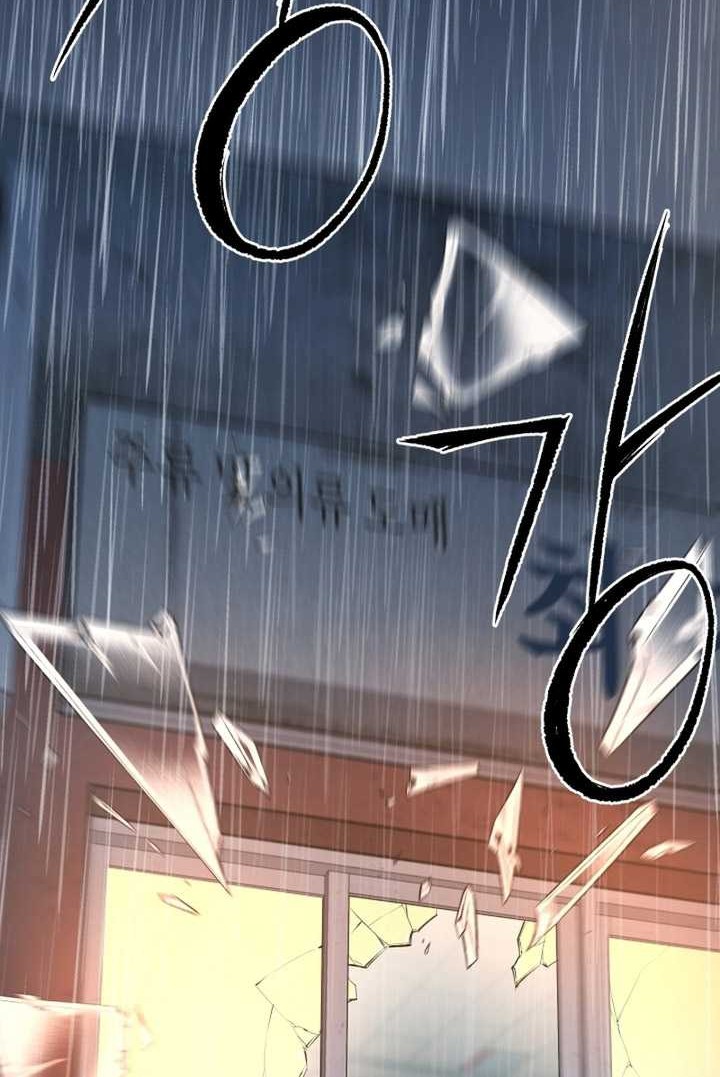 Blade of Retribution Chapter 11 - halaman 5