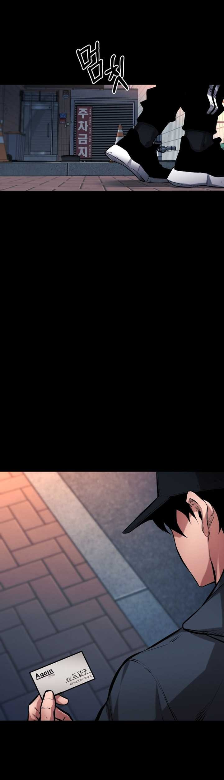 Blade of Retribution Chapter 11 - halaman 52