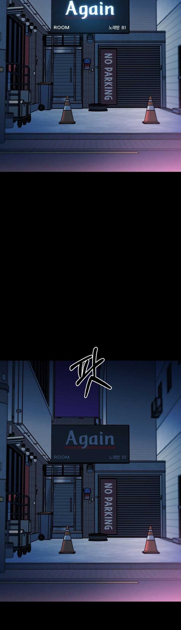 Blade of Retribution Chapter 12 - halaman 88