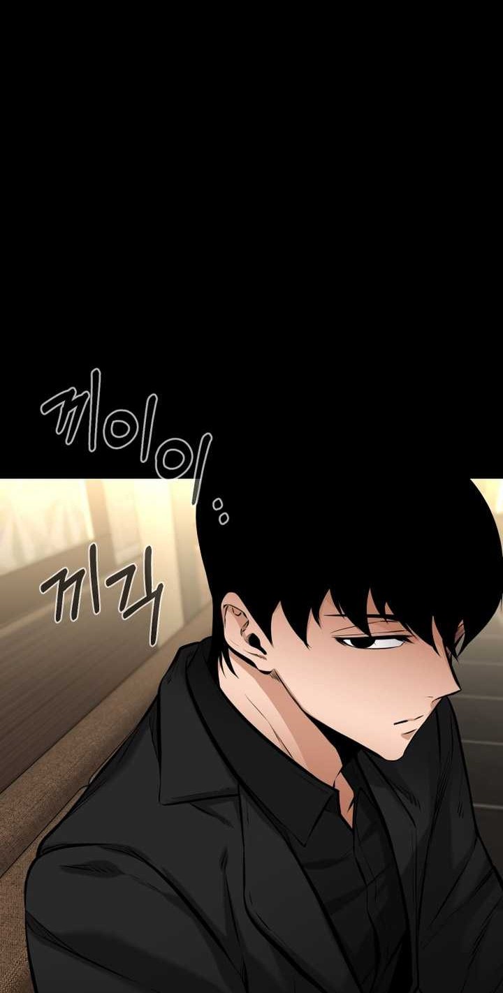 Blade of Retribution Chapter 13 - halaman 29