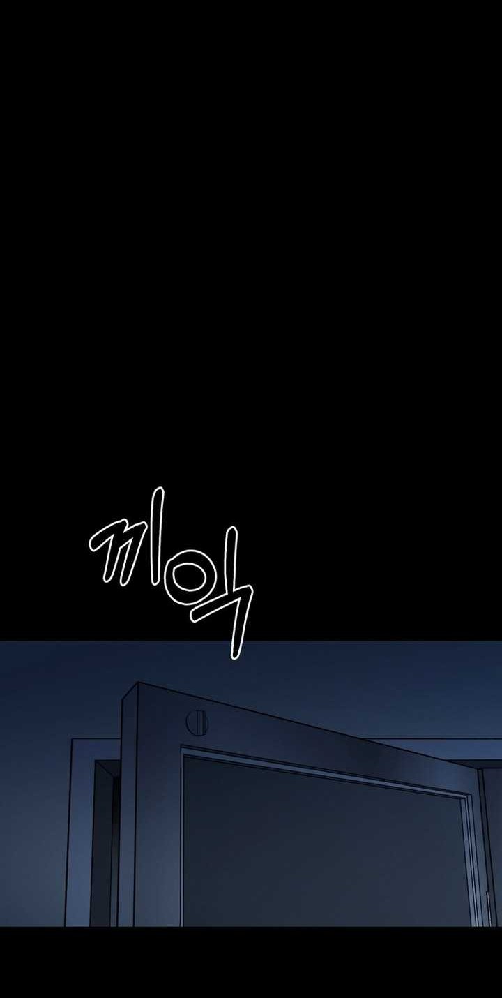 Blade of Retribution Chapter 13 - halaman 71