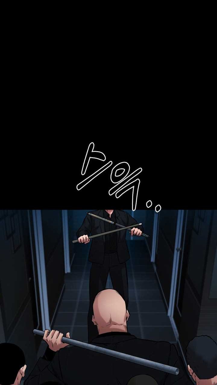 Blade of Retribution Chapter 13 - halaman 77