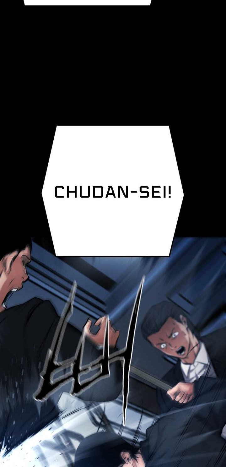 Blade of Retribution Chapter 14 - halaman 29