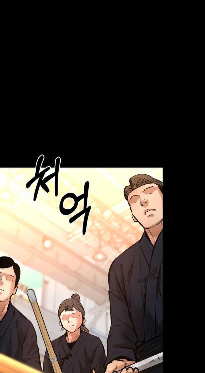 Blade of Retribution Chapter 14 - halaman 5