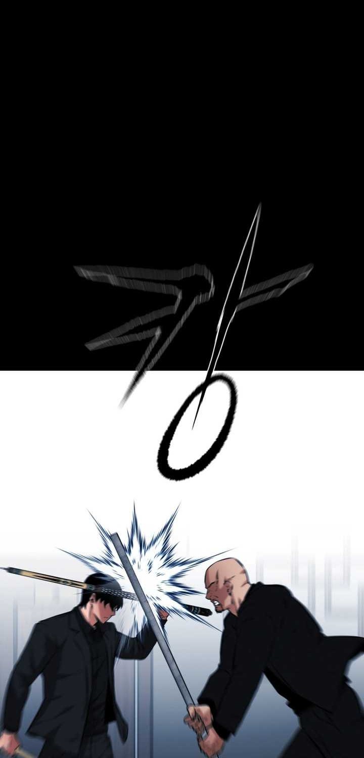 Blade of Retribution Chapter 14 - halaman 51