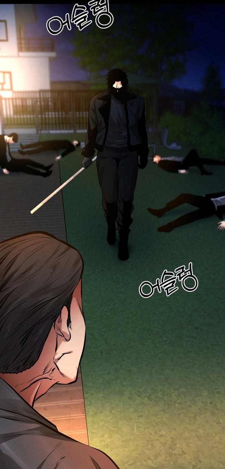 Blade of Retribution Chapter 16 - halaman 21
