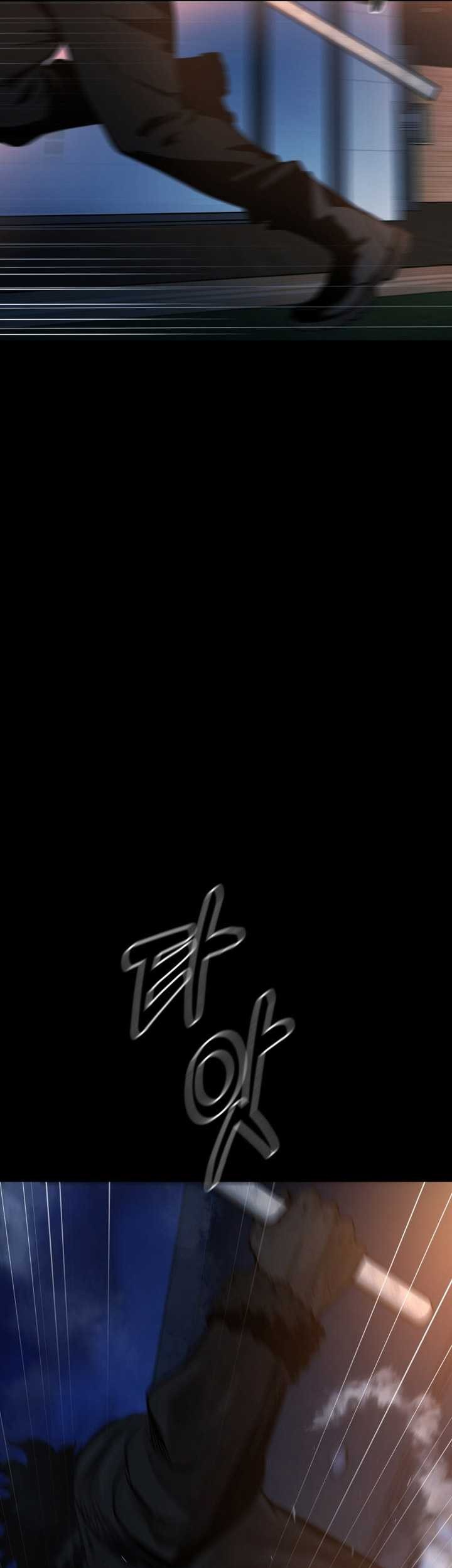 Blade of Retribution Chapter 16 - halaman 26