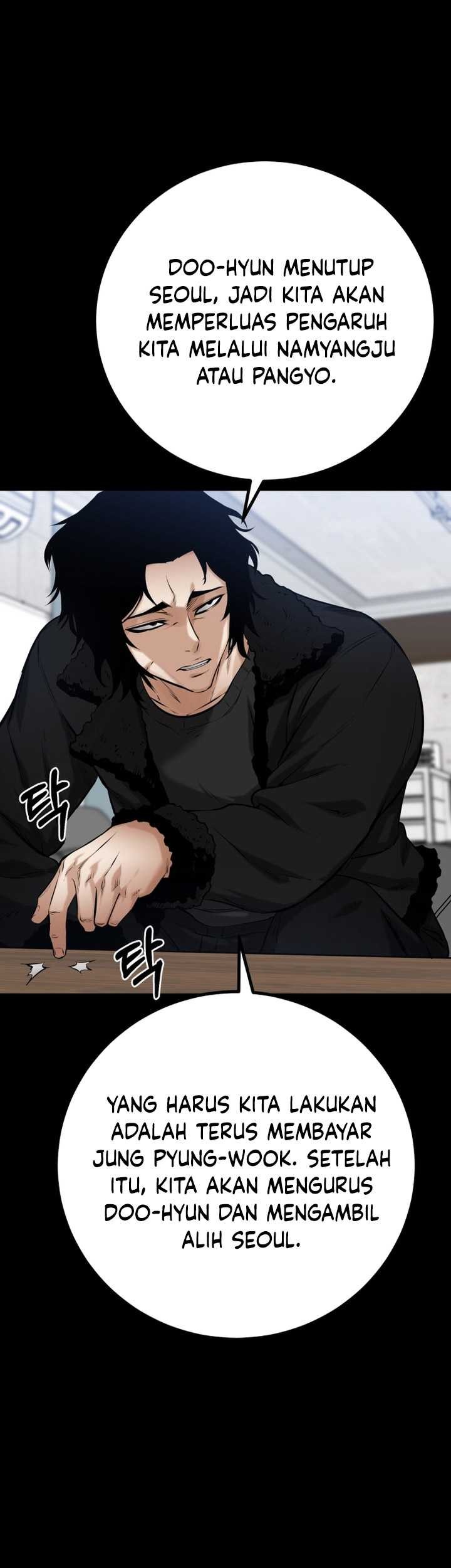 Blade of Retribution Chapter 16 - halaman 6