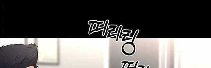 Blade of Retribution Chapter 17 - halaman 3