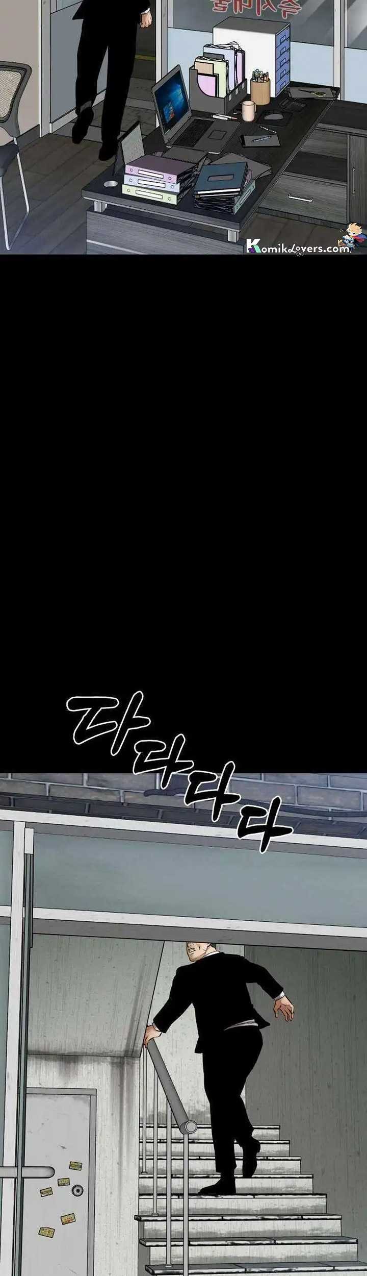 Blade of Retribution Chapter 17 - halaman 68
